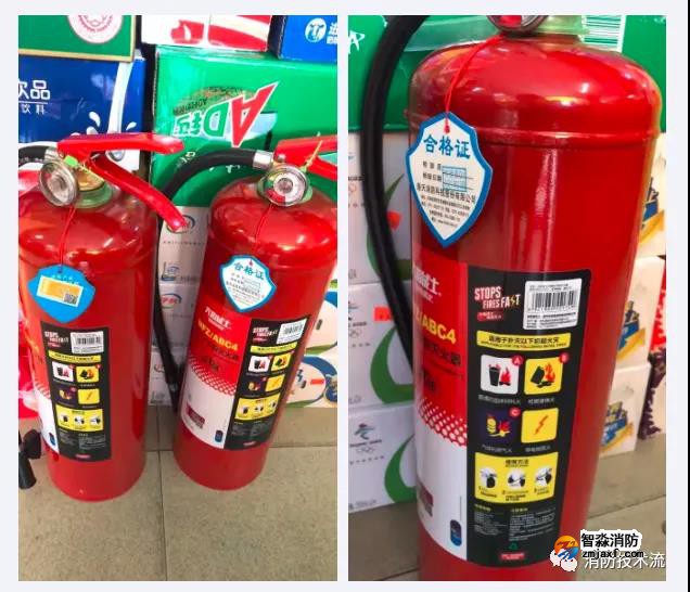 消防檢測設備 消防檢測設備