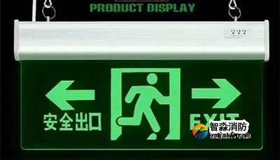 如何檢測應急照明和疏散指示標志技術(shù)要求?