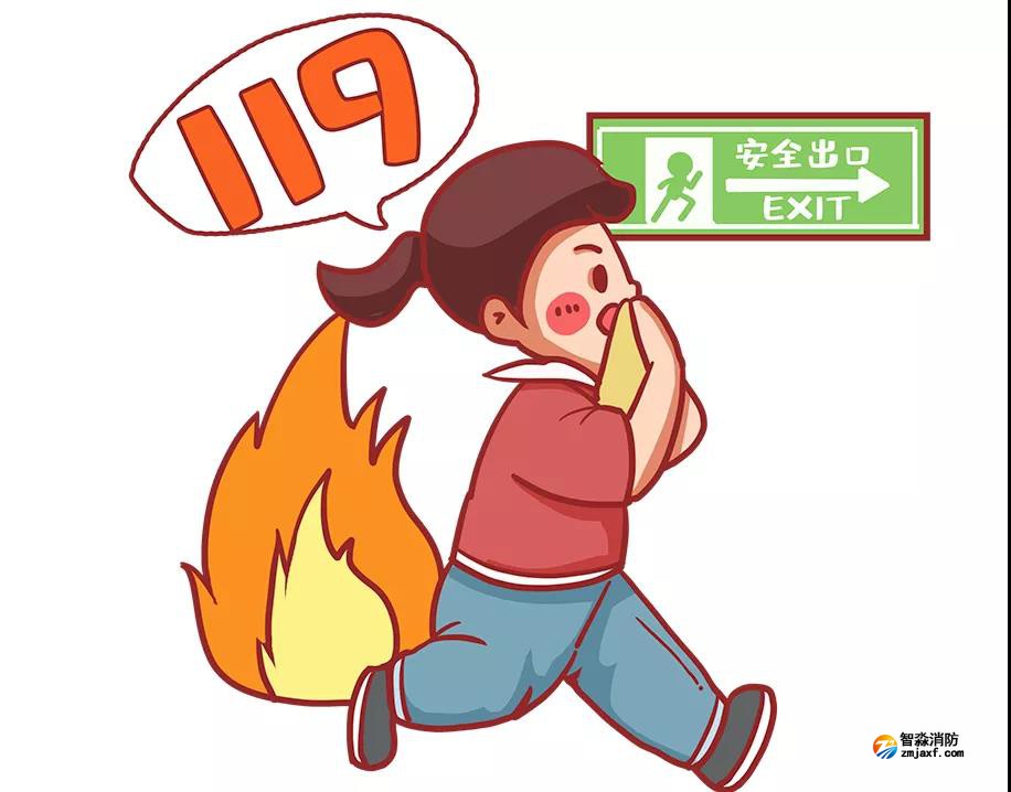 發生火災時怎么安全逃生