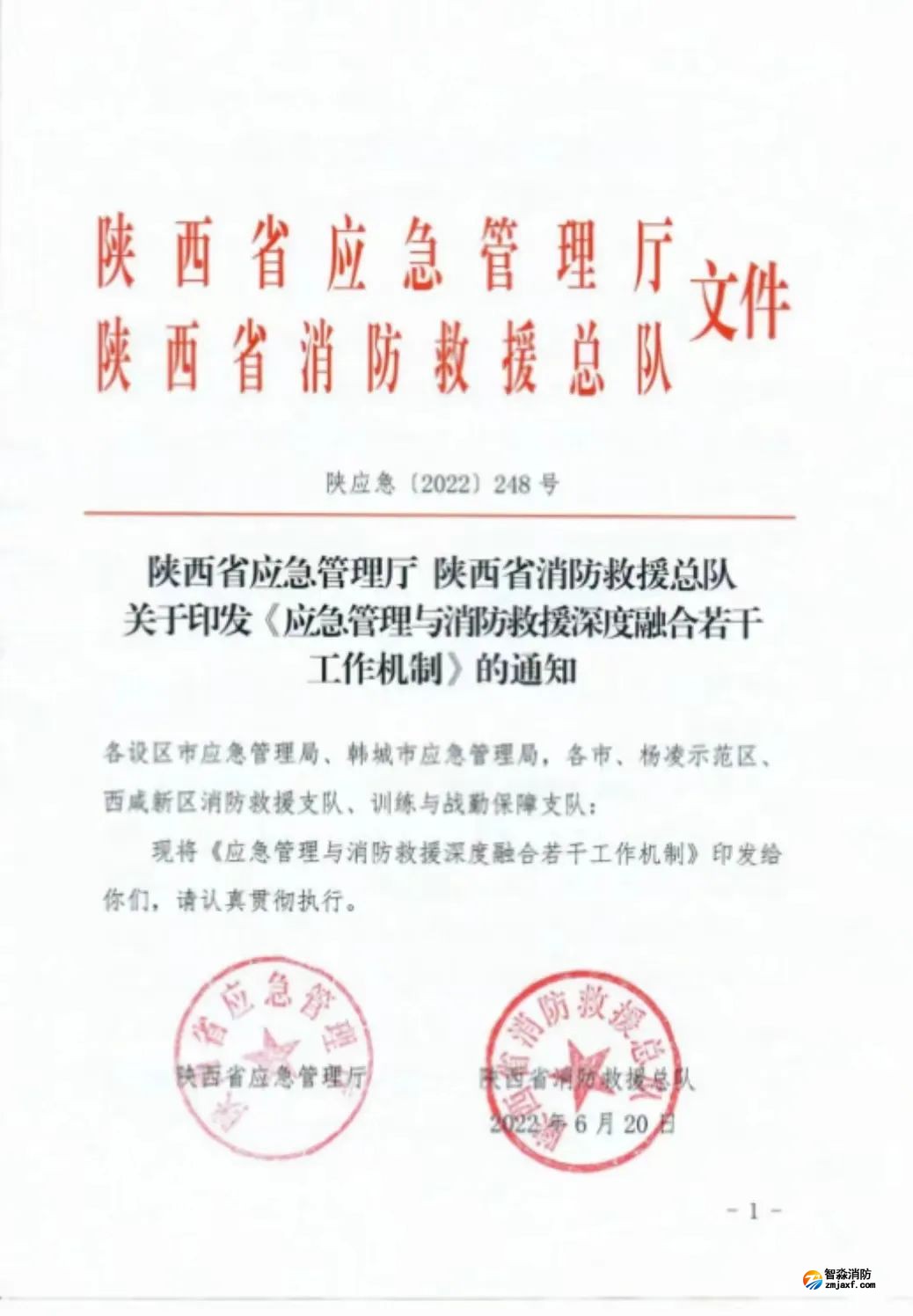 1658220355106793.jpg 1658220355106793.jpg