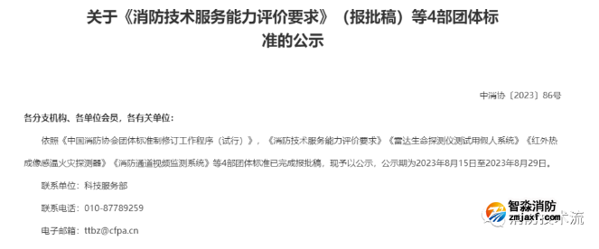 1692601613750525.png image.png