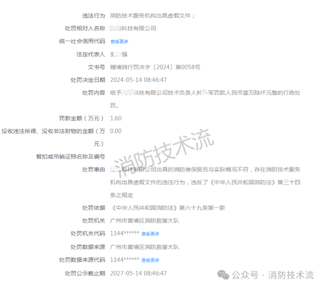 1716607843128887.png image.png