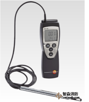 人防工程檢測(cè)儀器專(zhuān)用-testo425風(fēng)量風(fēng)速儀